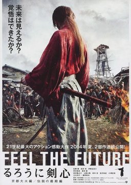 Poster for Rurouni Kenshin: The Legend Ends (2014)
