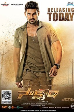 Poster for Saakshyam (2018)
