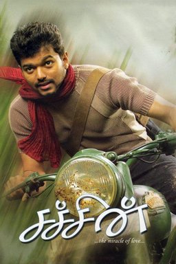 Poster for Sachien (2005)