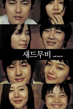 Poster for Sad Movie (2005)