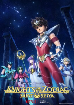 Poster for Knights of the Zodiac: Saint Seiya - Season 1