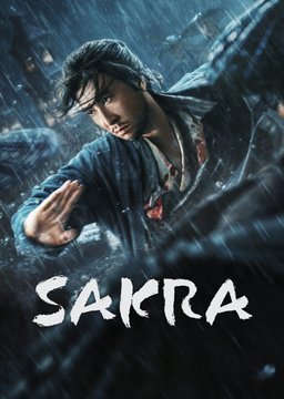 Poster for Sakra (天龍八部之喬峰傳) (2023)