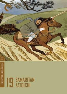 Poster for Samaritan Zatoichi (1968)