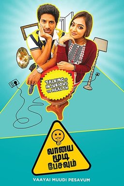 Poster for Vaayai Moodi Pesavum (2014)