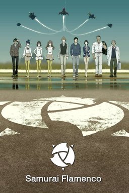 Poster for Samurai Flamenco - Season 1