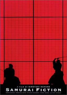 Poster for Samurai Fiction (1998)