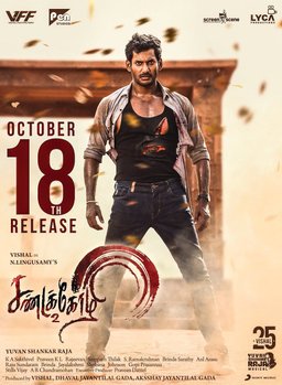 Poster for Sandakozhi 2 (2018)