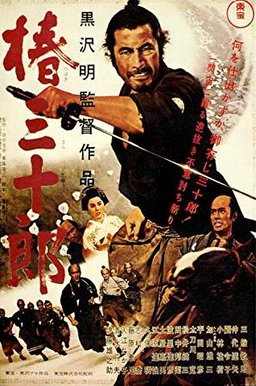 Poster for Sanjuro (1962)