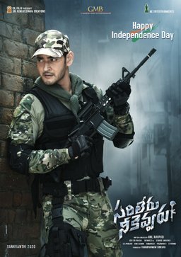 Poster for Sarileru Neekevvaru (2020)