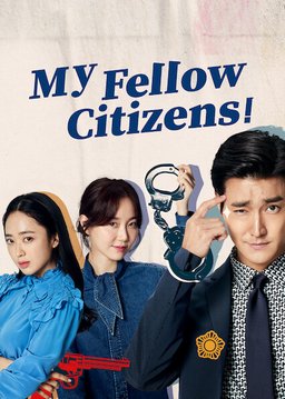 Poster for My Fellow Citizens - Season 1