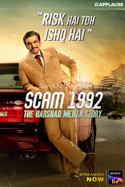 Poster for Scam 1992: The Harshad Mehta Story - Season 1