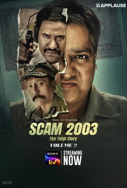 Poster for Scam 2003 - The Telgi Story - Season 1