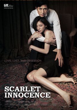 Poster for Scarlet Innocence (2014)