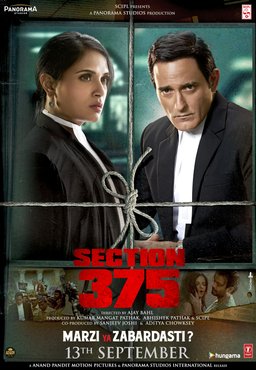 Poster for Section 375 (2019)