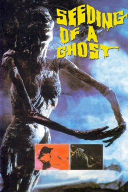 Poster for Seeding of a Ghost (1983)