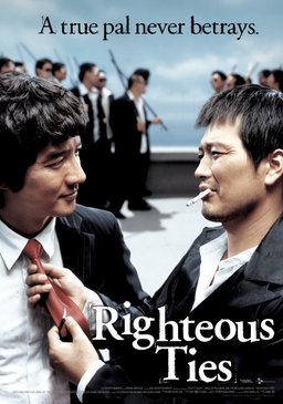 Poster for Geo-rook-han-ge-bo (2006)