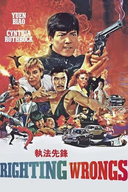 Poster for Righting Wrongs (1986)