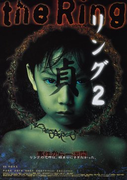 Poster for Ring 2 (1999)