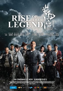 Poster for Rise of the Legend (2014)