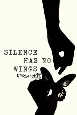 Poster for Silence Has No Wings (1966)