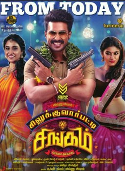 Poster for Silukkuvarupatti Singam (2018)