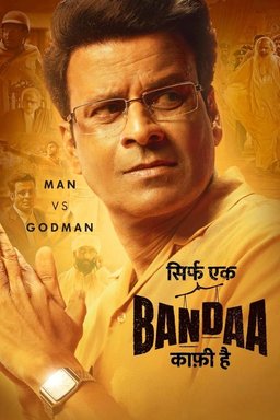 Poster for Sirf Ek Bandaa Kaafi Hai (2023)
