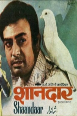 Poster for Shandaar (1974)