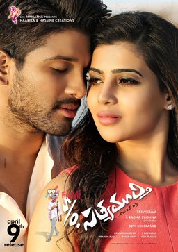 Poster for S/O Satyamurthy (2015)