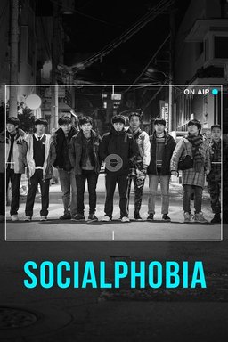 Poster for Socialphobia (2014)