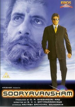 Poster for Sooryavansham (1999)