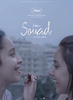 Poster for Souad (2021)