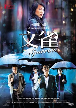 Poster for Sparrow (2008)