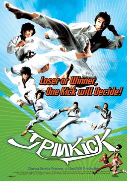 Poster for Dolryeochagi (2004)