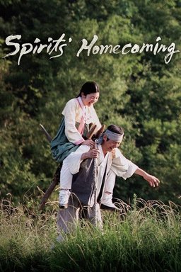Poster for Spirits' Homecoming (2016)