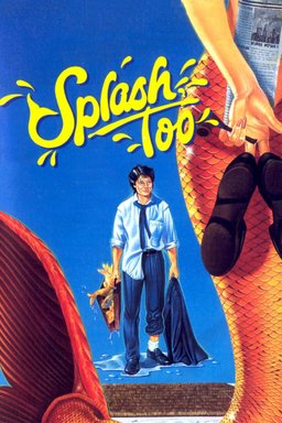 Poster for Splash, Too (1988)