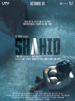 Poster for Shahid (2012)