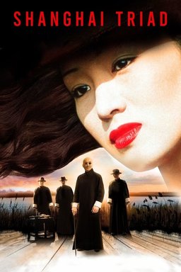 Poster for Shanghai Triad (1995)