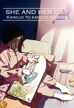 Poster for She and Her Cat: Their Standing Points (1999)