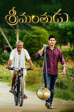 Poster for Srimanthudu (2015)
