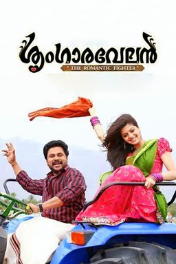Poster for Sringaravelan (2013)