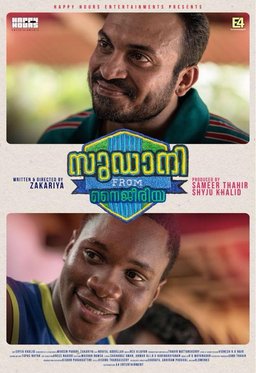 Poster for Sudani from Nigeria (2018)