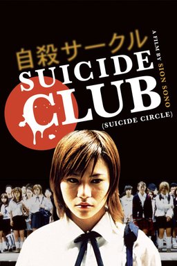 Poster for Suicide Club (2001)