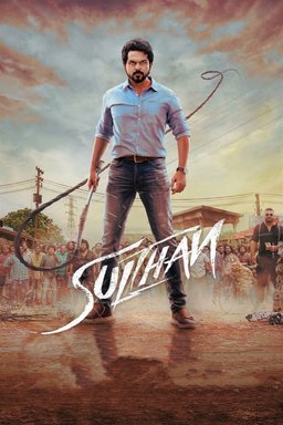 Poster for Sultan (2021)