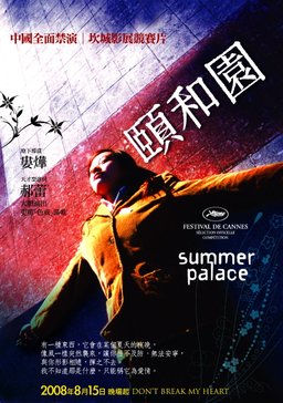 Poster for Summer Palace (2006)