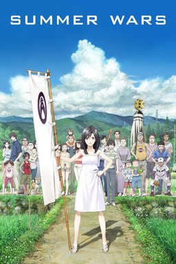 Poster for Summer Wars (2009)