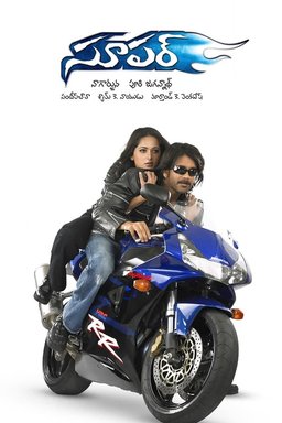 Poster for Super (2005)