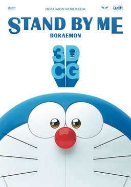 Poster for Stand by Me Doraemon (2014)