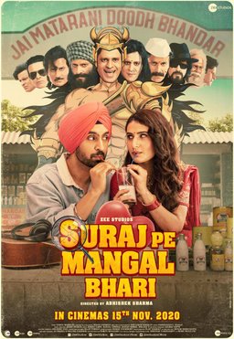 Poster for Suraj Pe Mangal Bhari (2020)