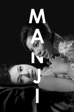 Poster for Swastika (1964)