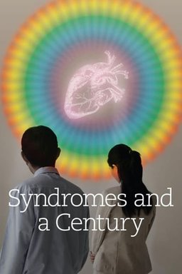 Poster for Syndromes and a Century (2006)